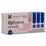 Справочник препаратов: ОРТОФЕН