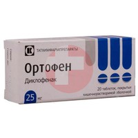 ОРТОФЕН