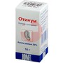 Справочник препаратов: ОТИНУМ