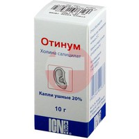 ОТИНУМ