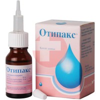 ОТИПАКС