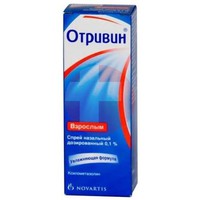 ОТРИВИН