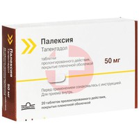ПАЛЕКСИЯ