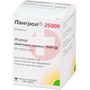 Справочник препаратов: ПАНГРОЛ 25000