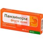 Справочник препаратов: ПАНЗИНОРМ ФОРТЕ 20 000