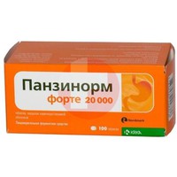 ПАНЗИНОРМ ФОРТЕ 20 000