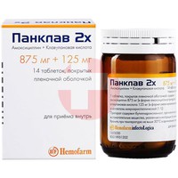 ПАНКЛАВ 2X