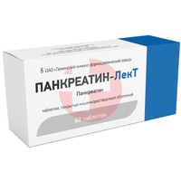 ПАНКРЕАТИН-ЛЕКТ