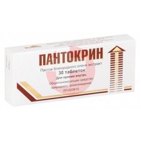 ПАНТОКРИН