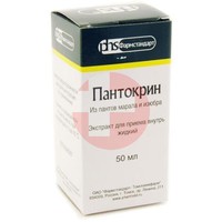 ПАНТОКРИН