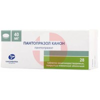 ПАНТОПРАЗОЛ КАНОН