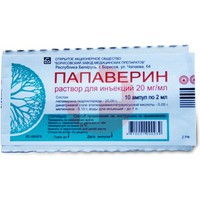 ПАПАВЕРИН