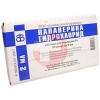 ПАПАВЕРИНА ГИДРОХЛОРИД