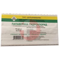 ПАПАВЕРИНА ГИДРОХЛОРИД