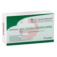 ПАПАВЕРИНА ГИДРОХЛОРИД