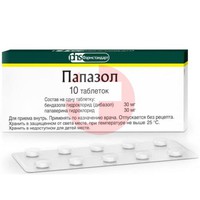 ПАПАЗОЛ