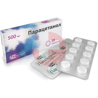 ПАРАЦЕТАМОЛ