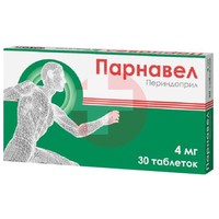 ПАРНАВЕЛ