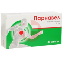 ПАРНАВЕЛ