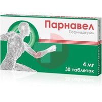 ПАРНАВЕЛ