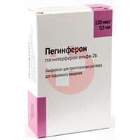 ПЕГИНФЕРОН