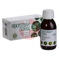 ПЕКТОЛВАН ПЛЮЩ