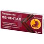 Справочник препаратов: ПЕНЗИТАЛ