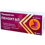 Справочник препаратов: ПЕНЗИТАЛ
