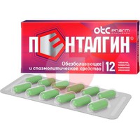 ПЕНТАЛГИН