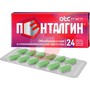 Справочник препаратов: ПЕНТАЛГИН