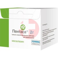 ПЕНТАСА