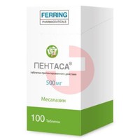 ПЕНТАСА