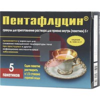 ПЕНТАФЛУЦИН