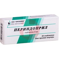 ПЕРИНДОПРИЛ