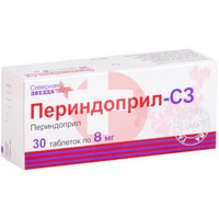 ПЕРИНДОПРИЛ-СЗ