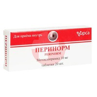ПЕРИНОРМ