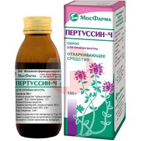 ПЕРТУССИН-Ч