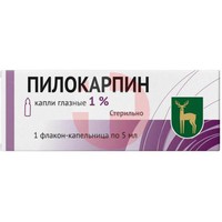 ПИЛОКАРПИН