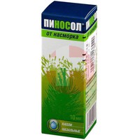 ПИНОСОЛ