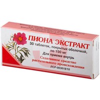 ПИОНА ЭКСТРАКТ