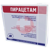 ПИРАЦЕТАМ