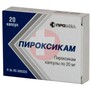 Справочник препаратов: ПИРОКСИКАМ