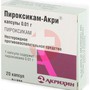 Справочник препаратов: ПИРОКСИКАМ-АКРИ