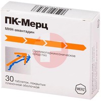 ПК-МЕРЦ