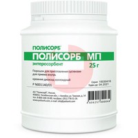 ПОЛИСОРБ МП