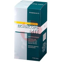 ПОЛИСОРБ МП