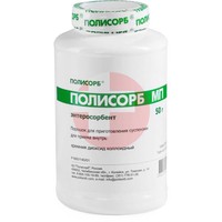 ПОЛИСОРБ МП