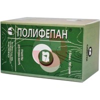ПОЛИФЕПАН