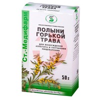 ПОЛЫНИ ГОРЬКОЙ ТРАВА