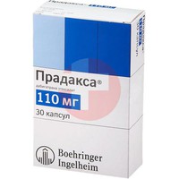 ПРАДАКСА